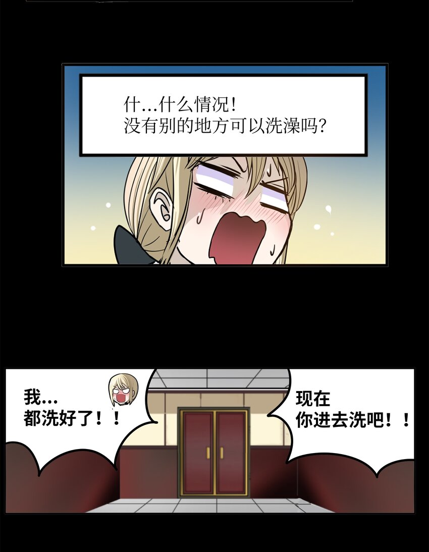100 不觉得很快乐吗？-第99话
