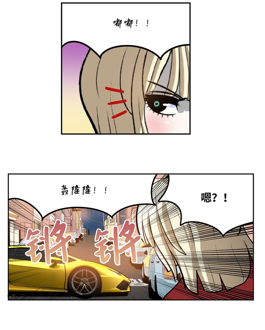 100 不觉得很快乐吗？-第99话
