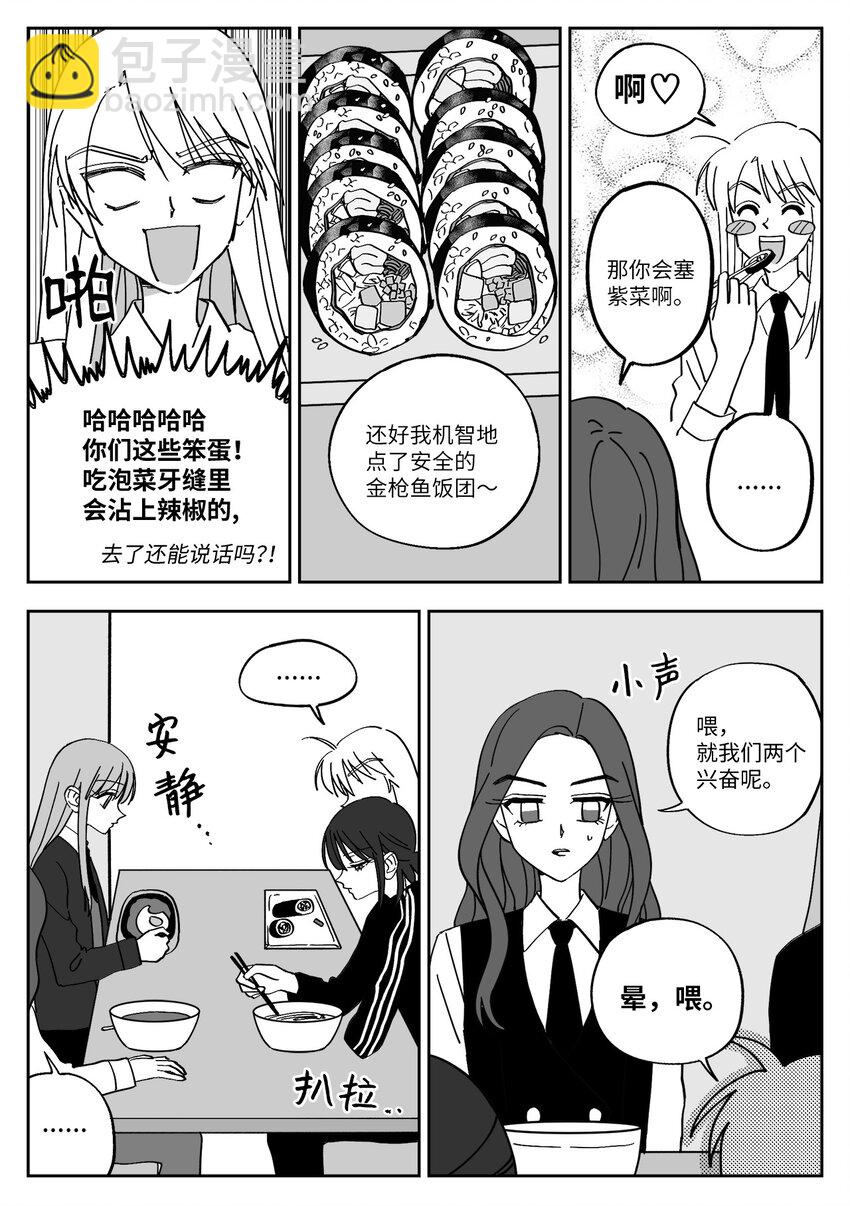 15 赴约-第15话