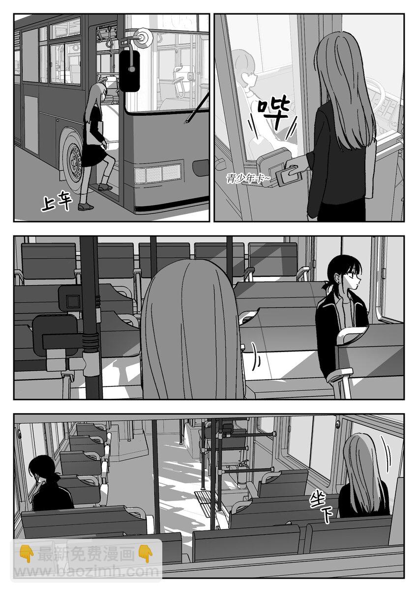 17 同行-第17话