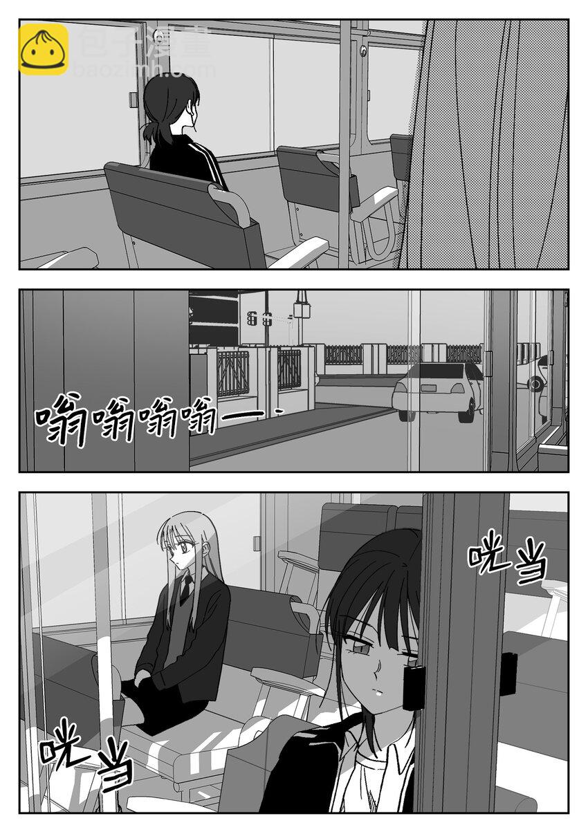 17 同行-第17话