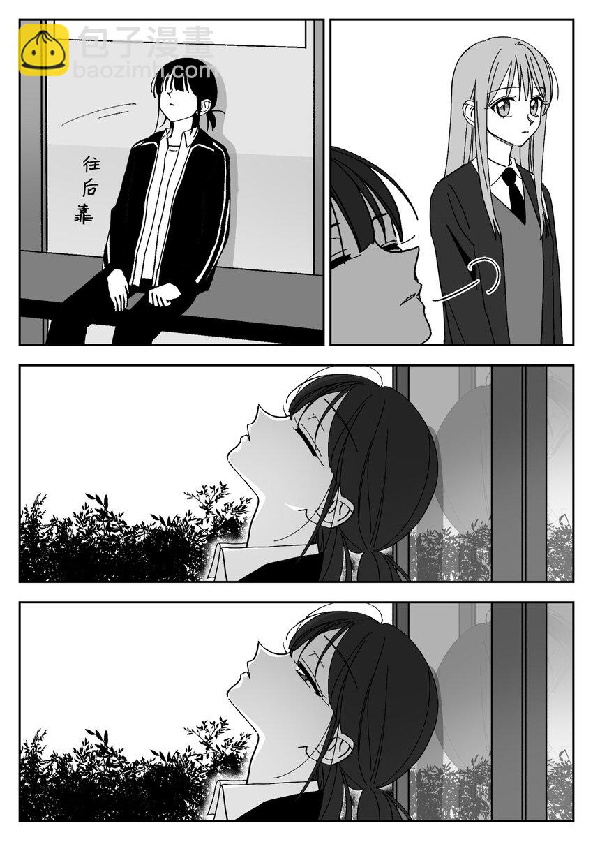 17 同行-第17话