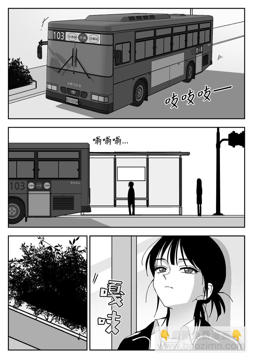 17 同行-第17话