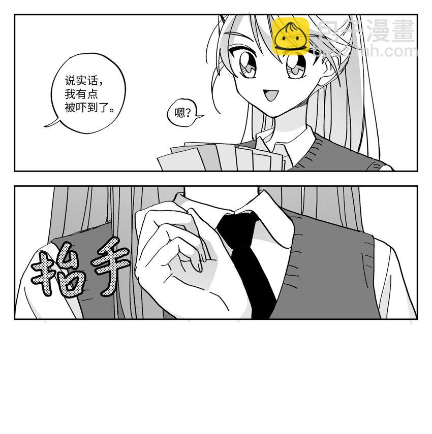 03 性格-第3话