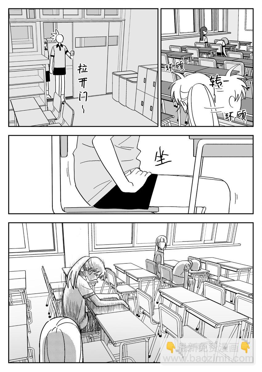 23 交往-第23话