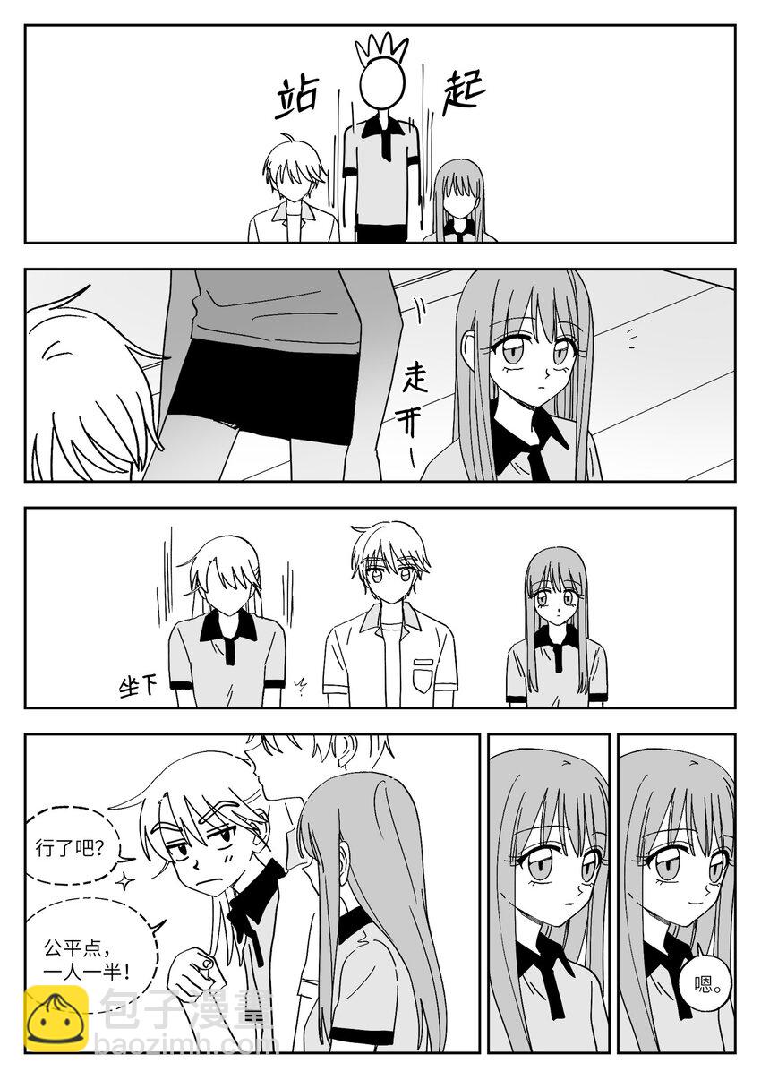 33 角色-第33话