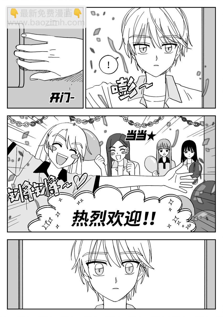 33 角色-第33话