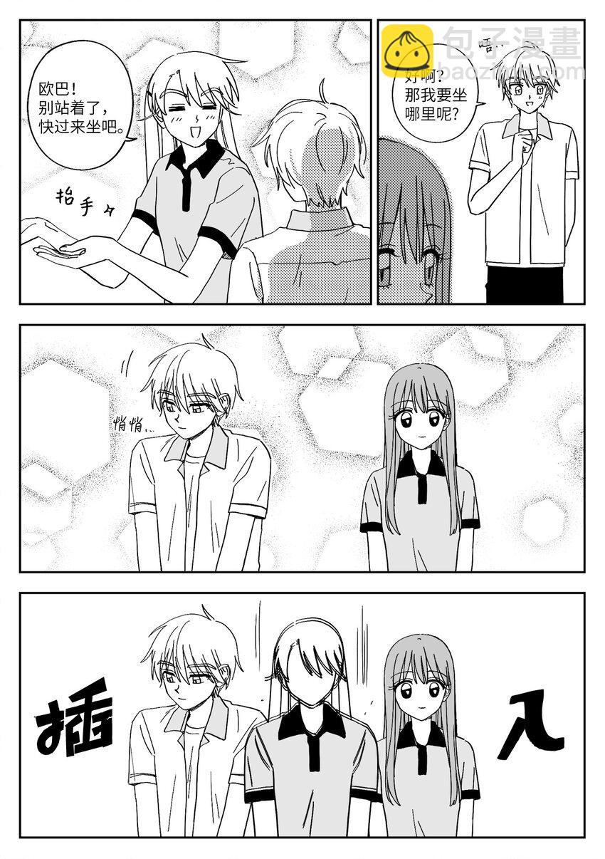 33 角色-第33话