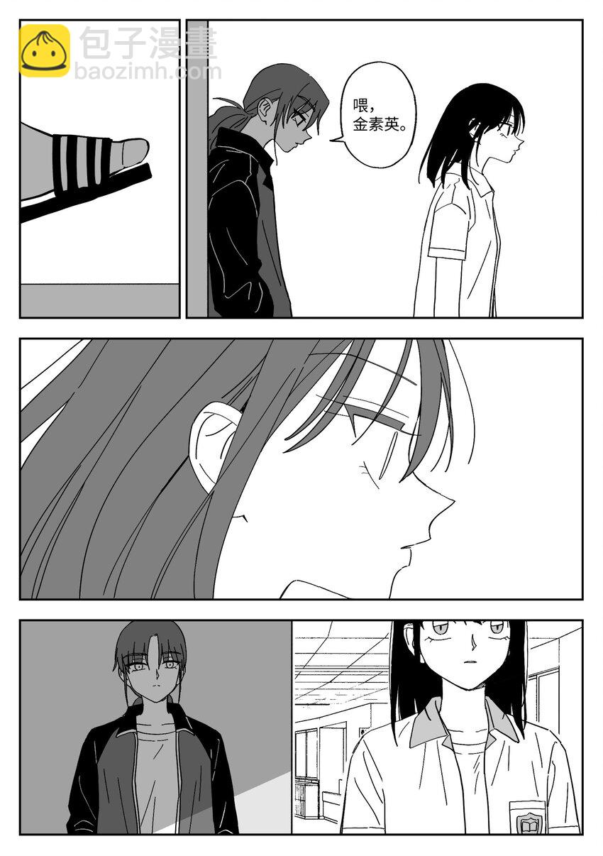37 矛盾触发-第37话