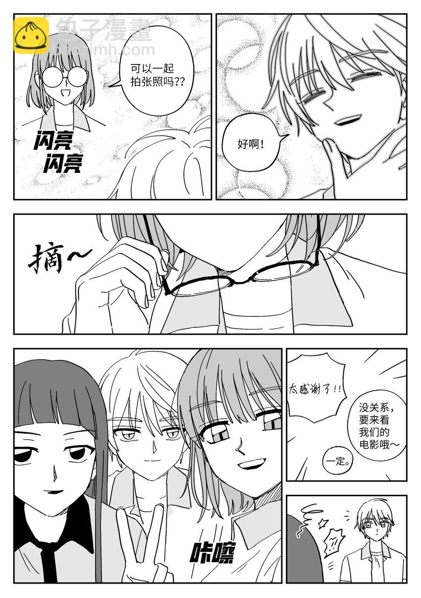 37 矛盾触发-第37话