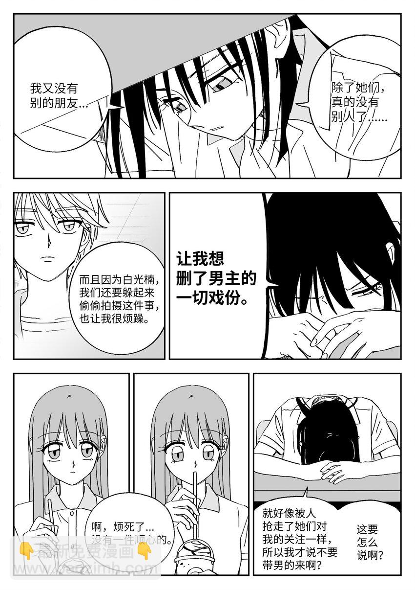39 对话-第39话