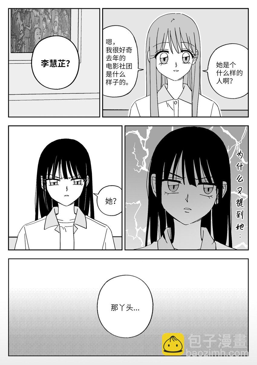 39 对话-第39话