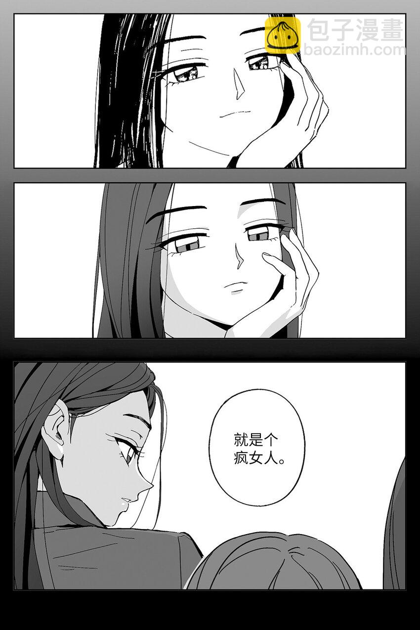 39 对话-第39话