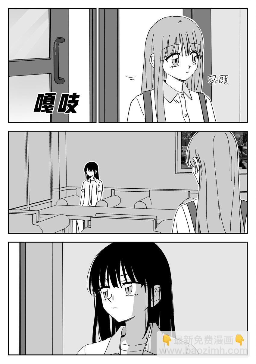 39 对话-第39话