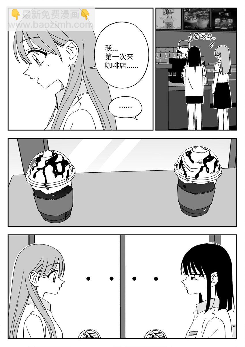 39 对话-第39话