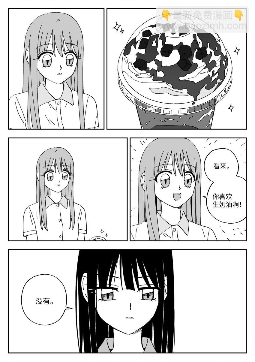 39 对话-第39话