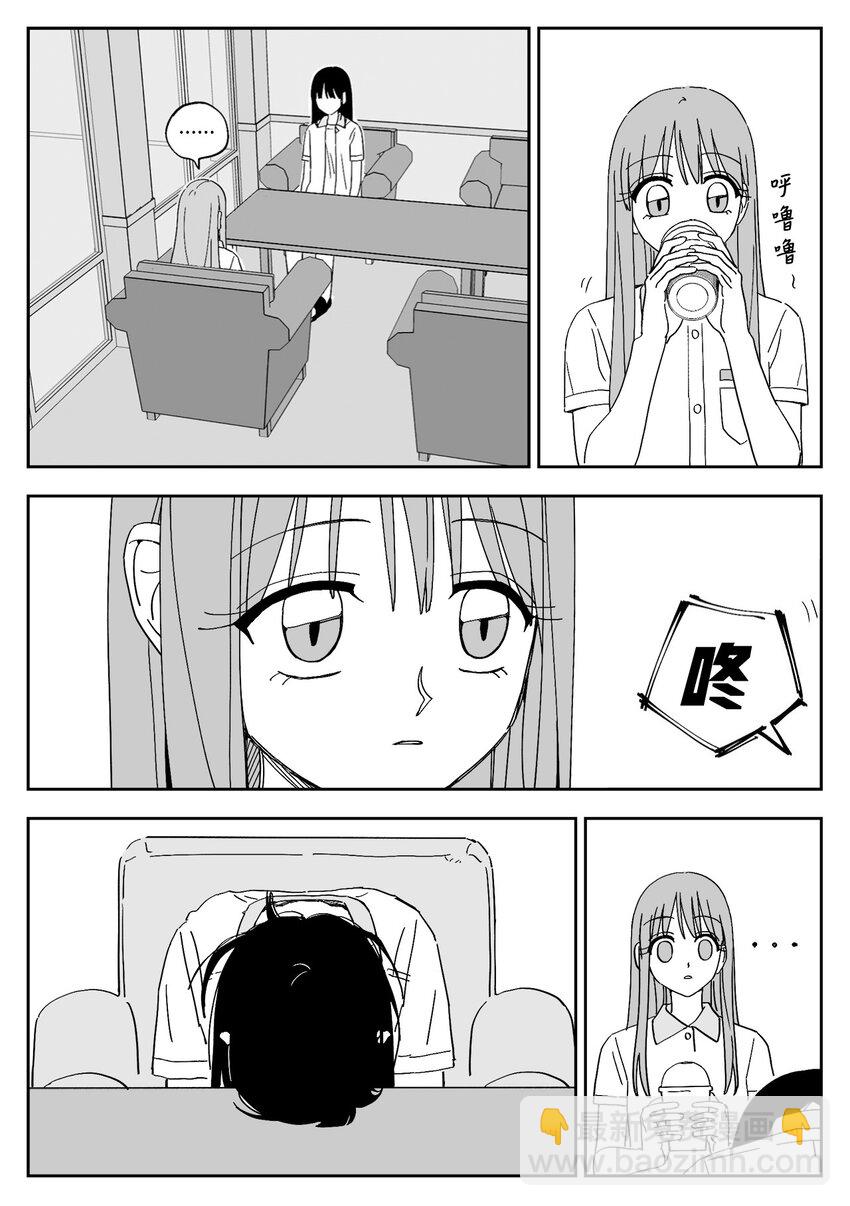 39 对话-第39话