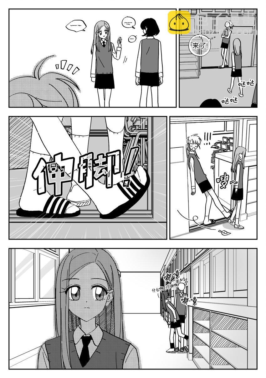 05 战略-第5话