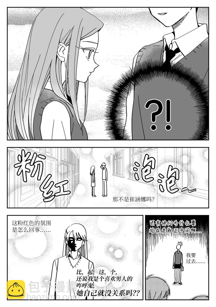 05 战略-第5话