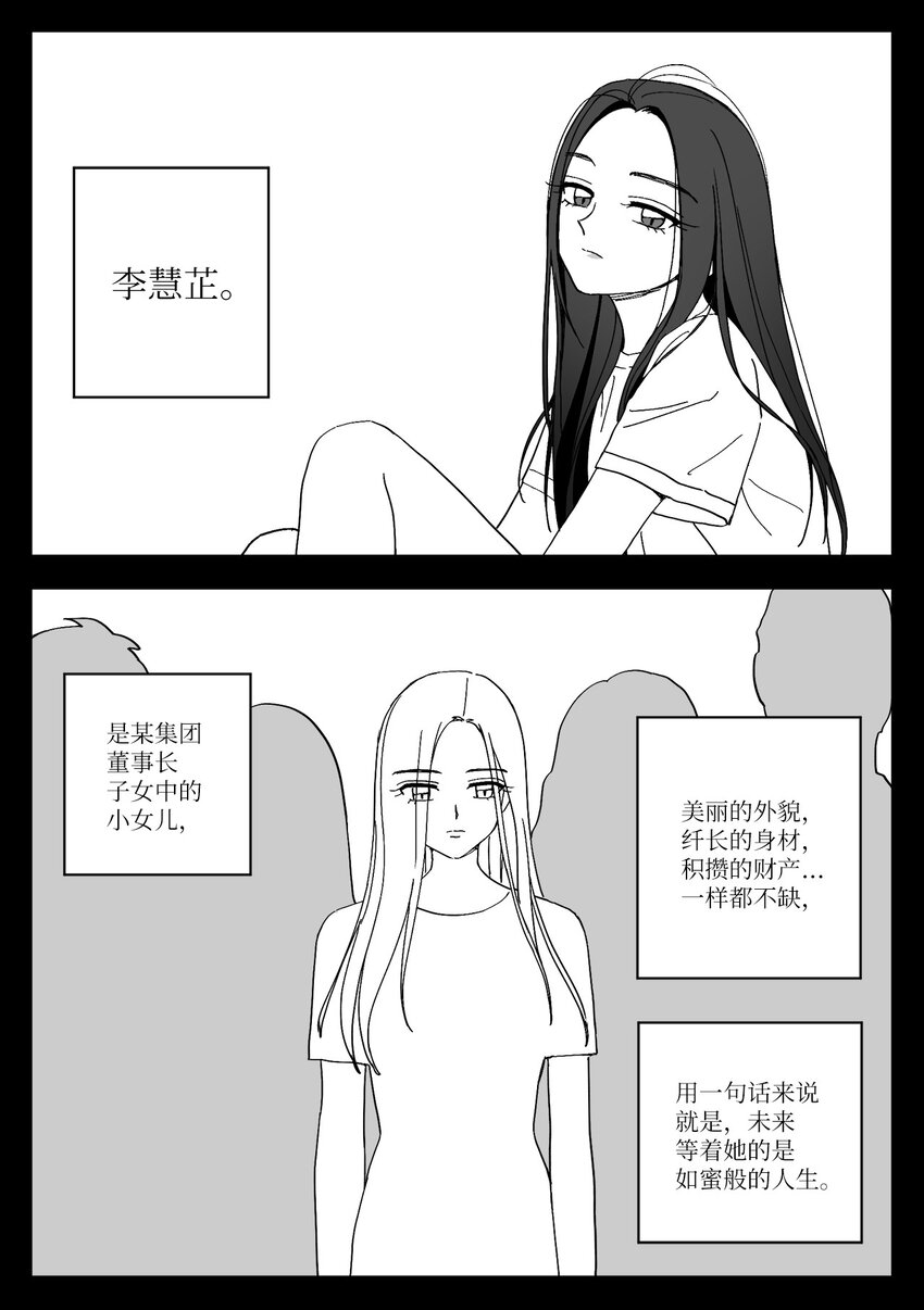 41 朋友-第41话