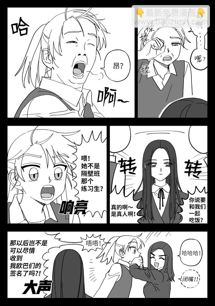 41 朋友-第41话