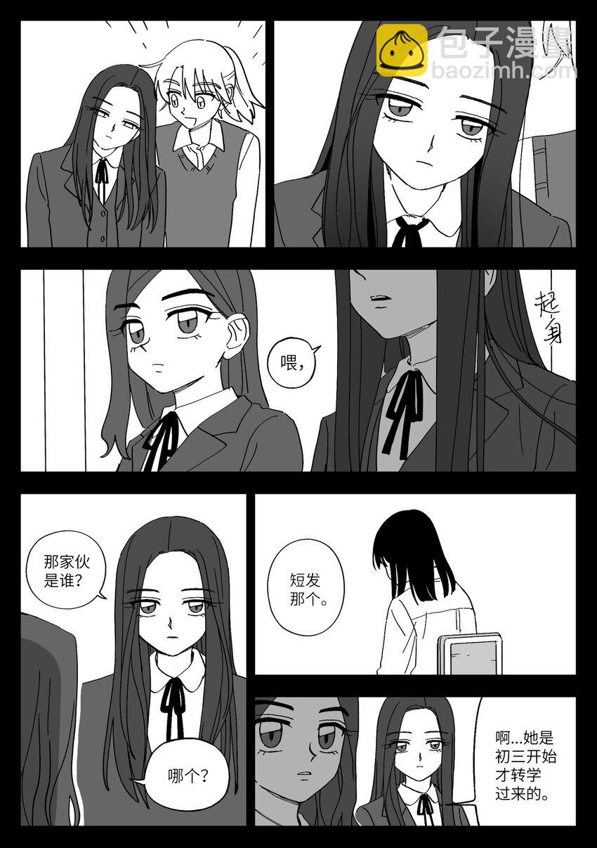 41 朋友-第41话