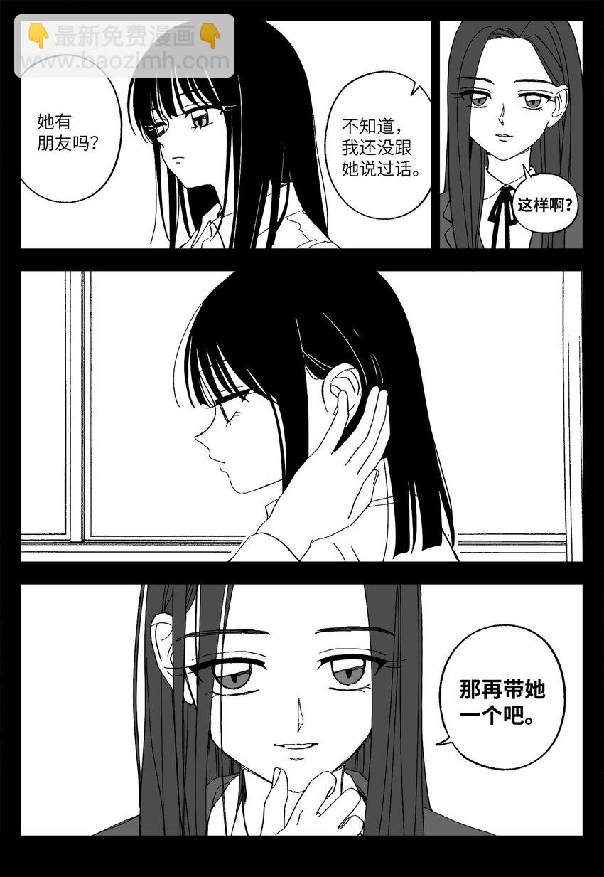 41 朋友-第41话