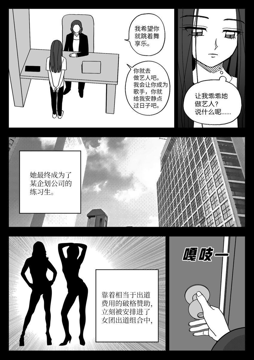 41 朋友-第41话