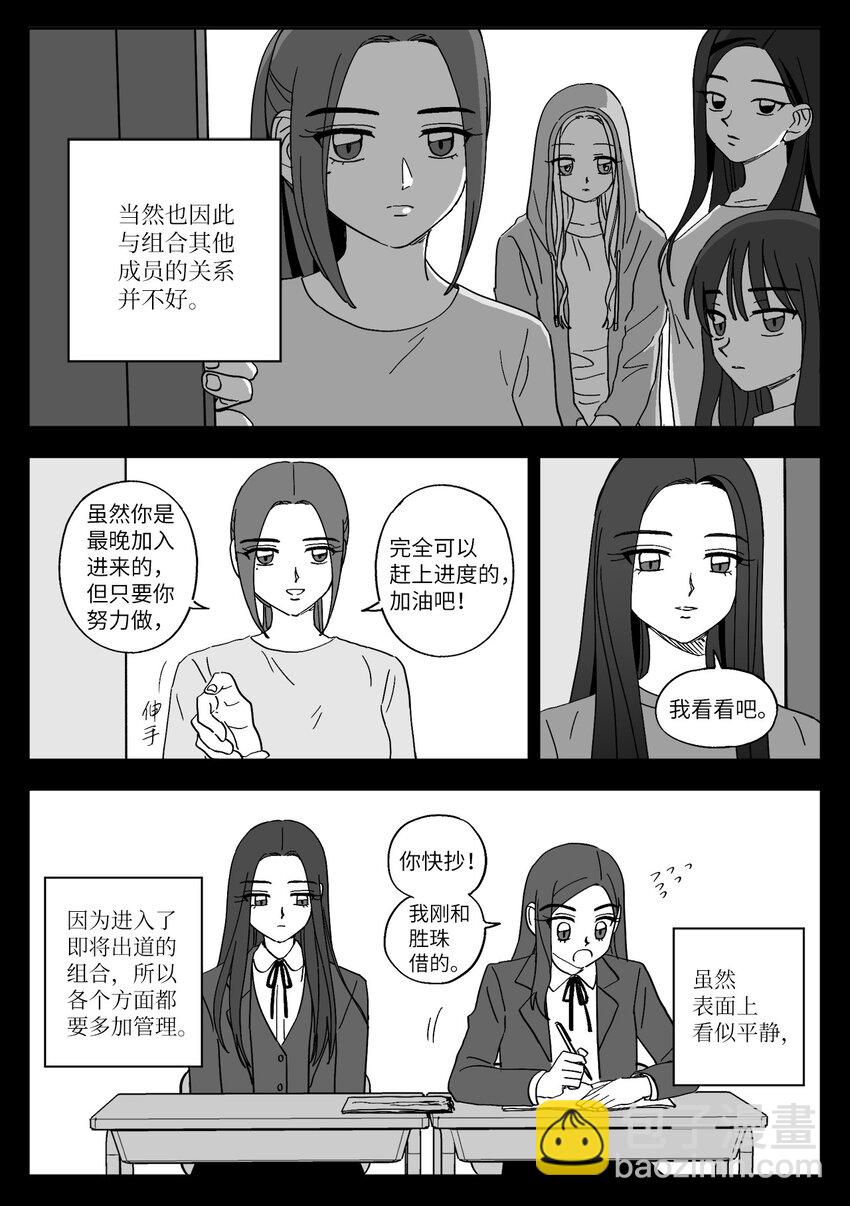 41 朋友-第41话