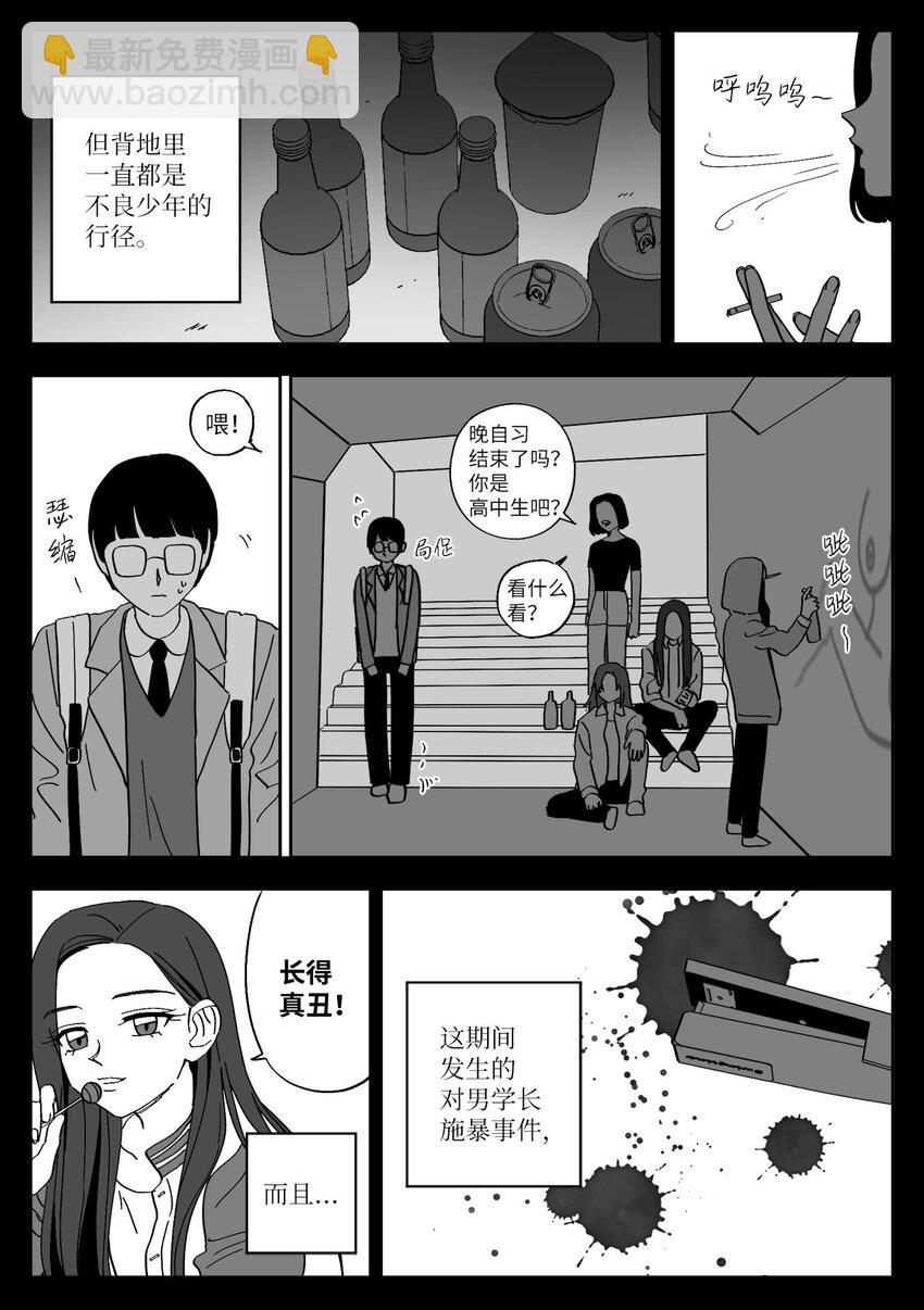 41 朋友-第41话