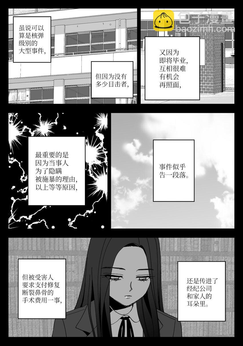 41 朋友-第41话