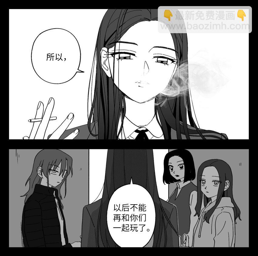 41 朋友-第41话