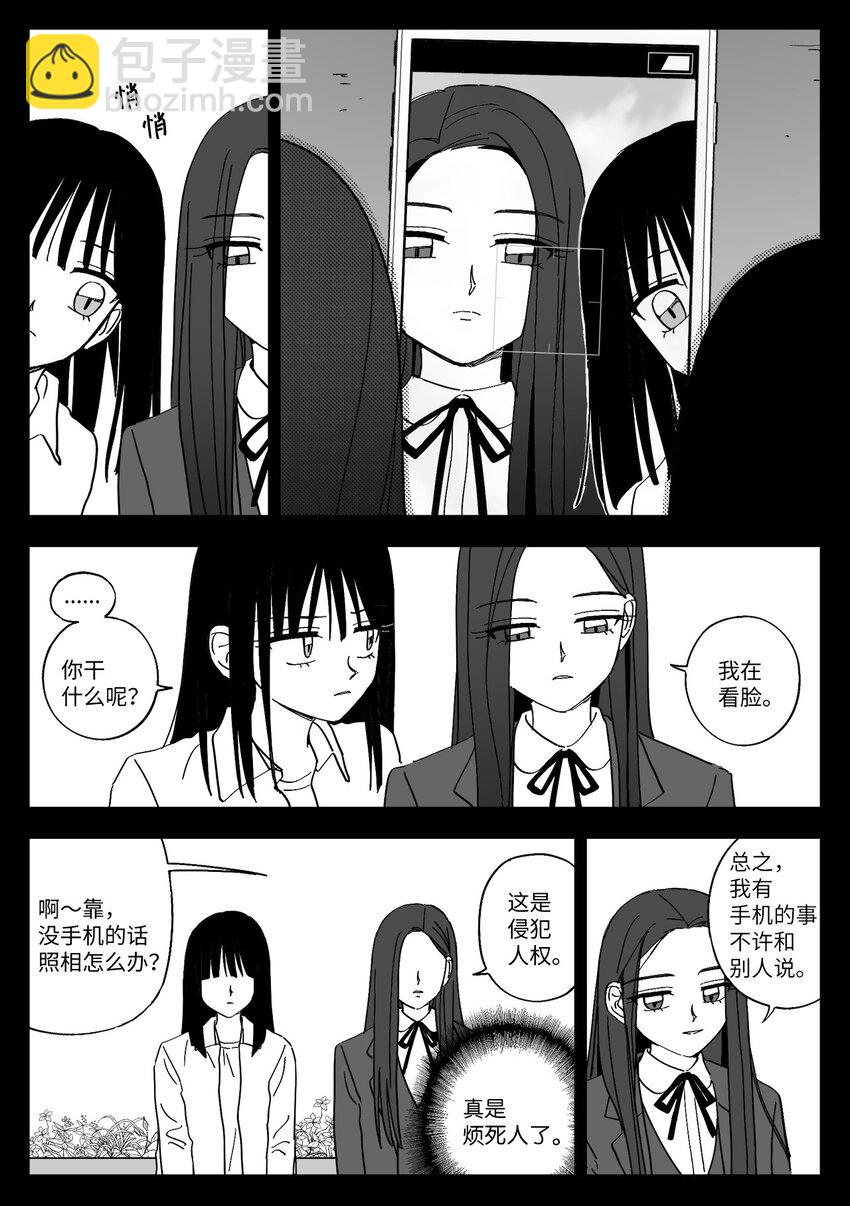 43 女团-第43话