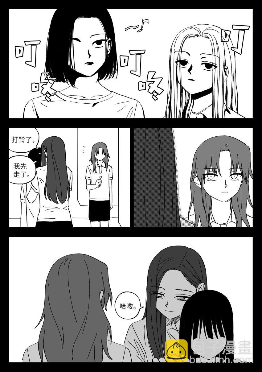 45 微妙气氛-第45话