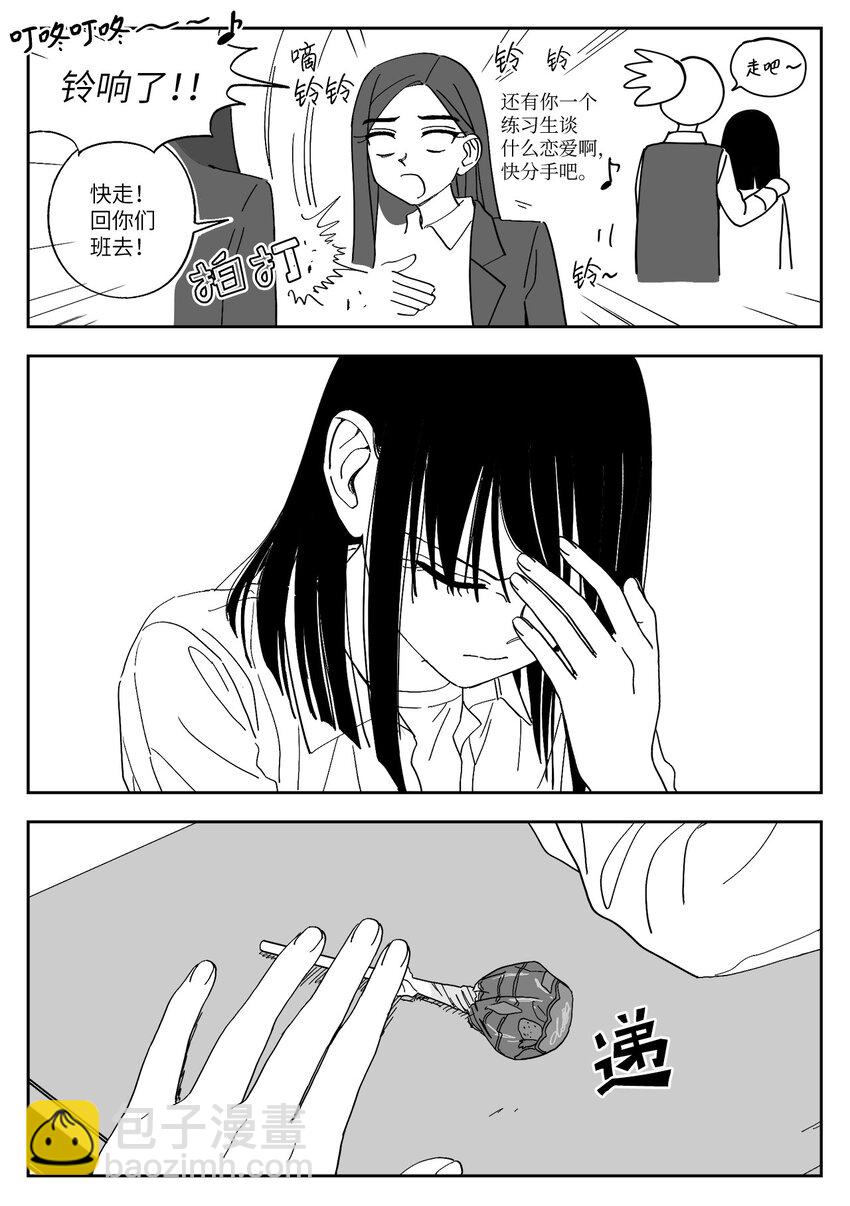 47 愤怒-第47话