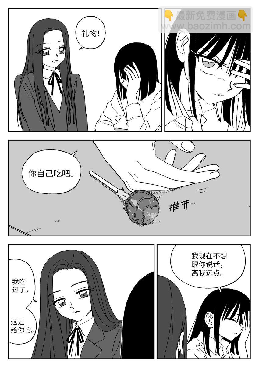 47 愤怒-第47话