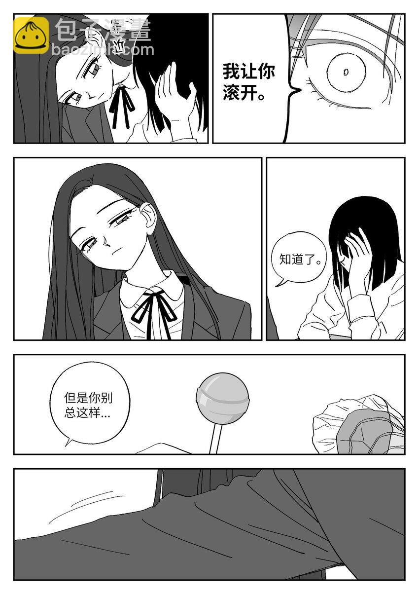 47 愤怒-第47话