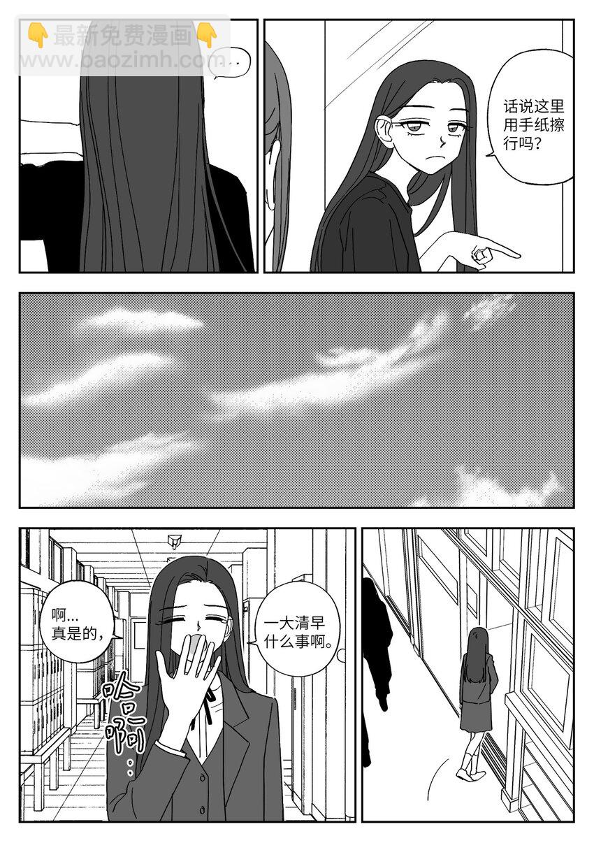47 愤怒-第47话