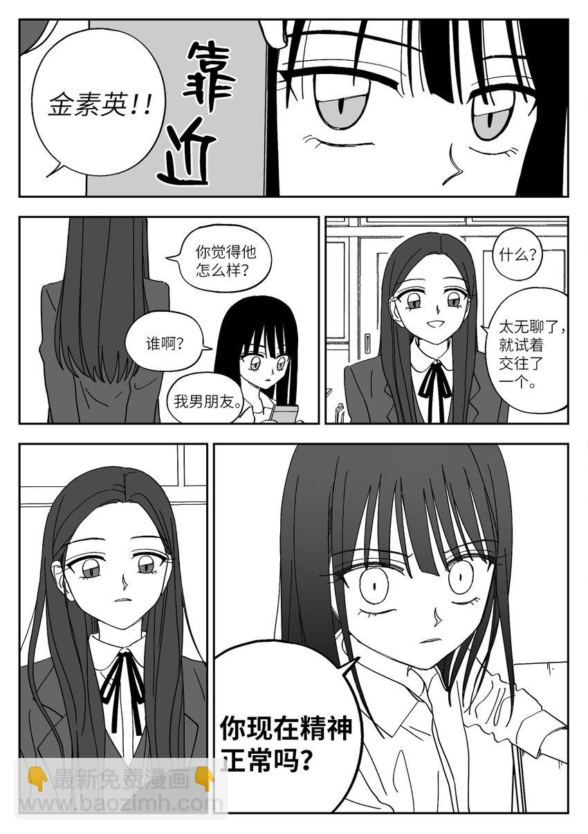 47 愤怒-第47话