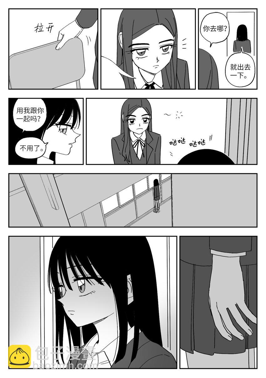 49 决裂-第49话