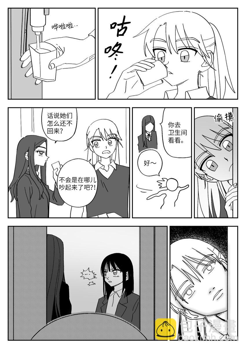 49 决裂-第49话