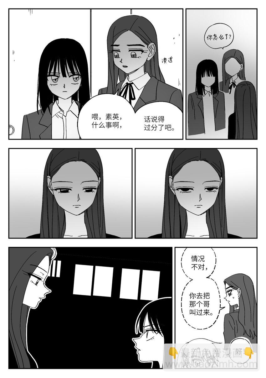 49 决裂-第49话