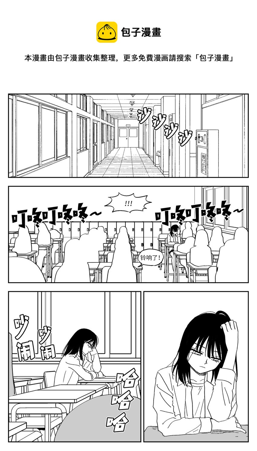 51 挨打-第51话