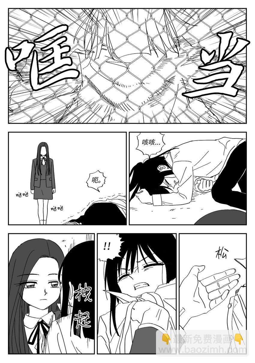 51 挨打-第51话