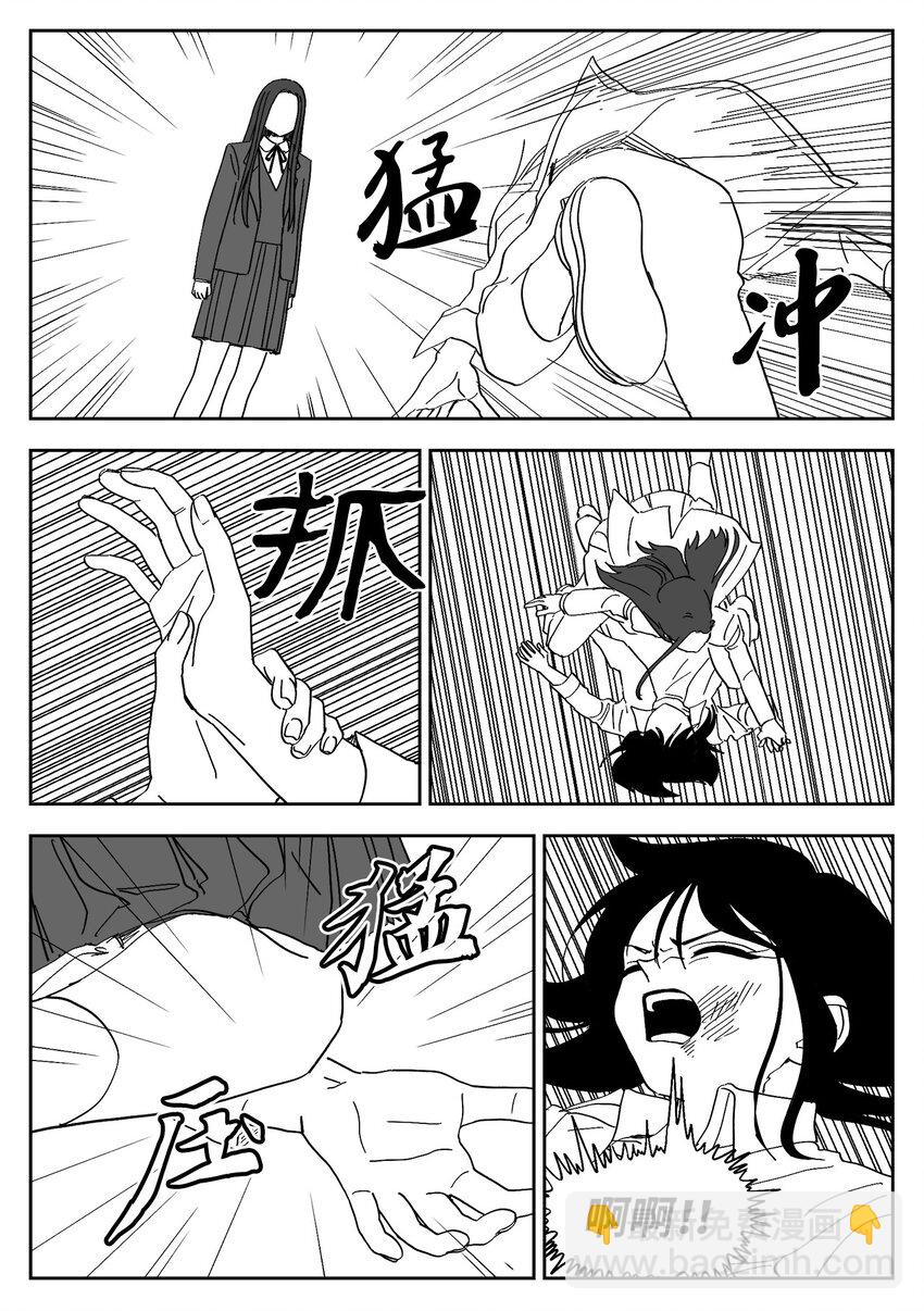 51 挨打-第51话