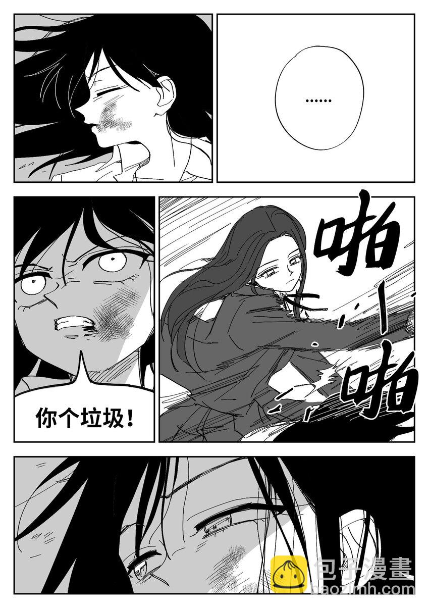 51 挨打-第51话