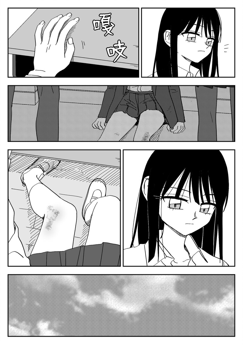 51 挨打-第51话