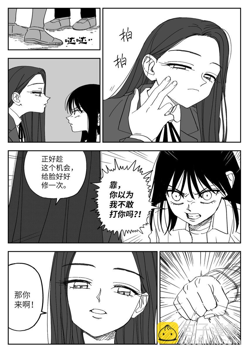 51 挨打-第51话
