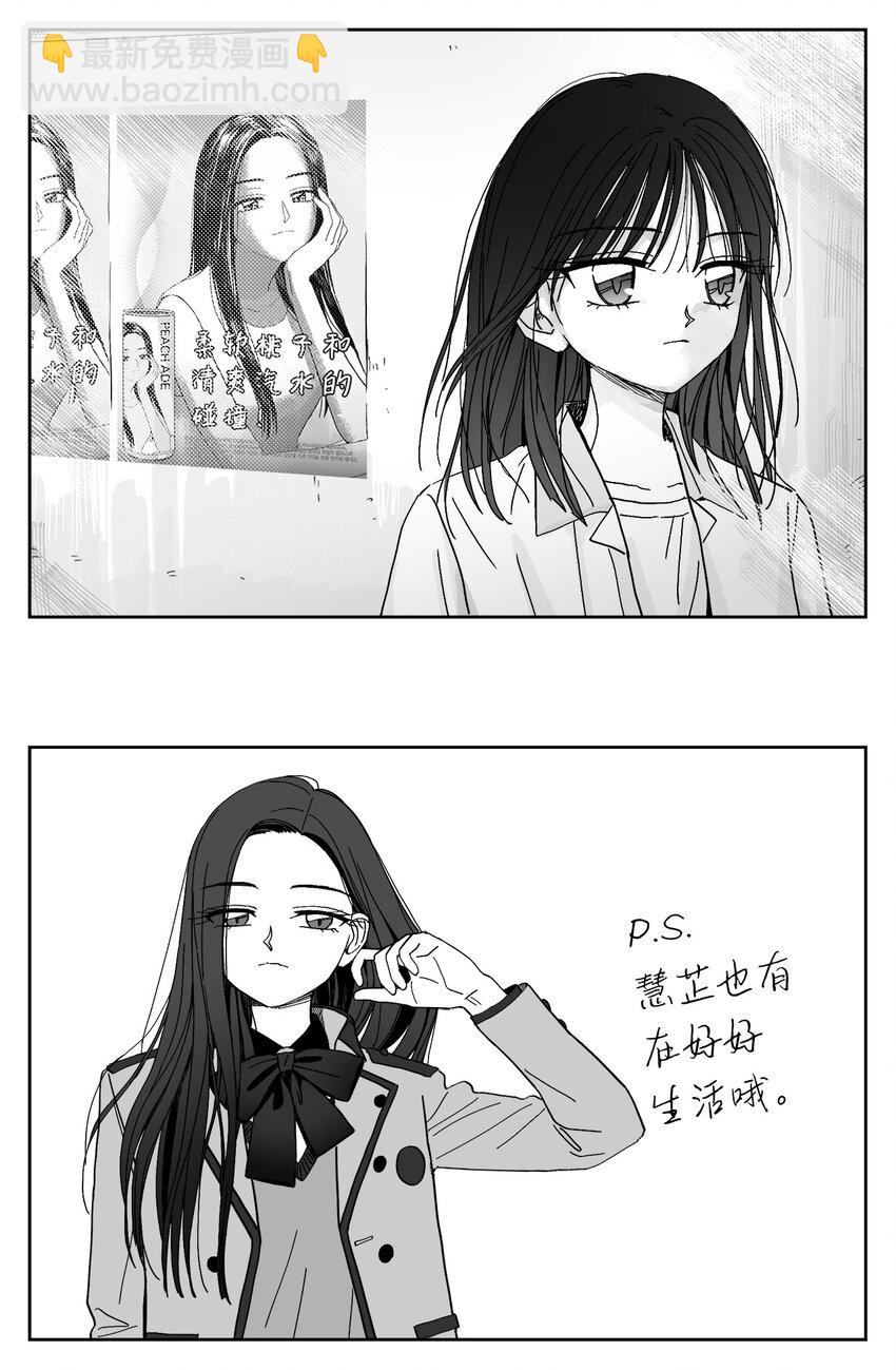 53 和好-第53话