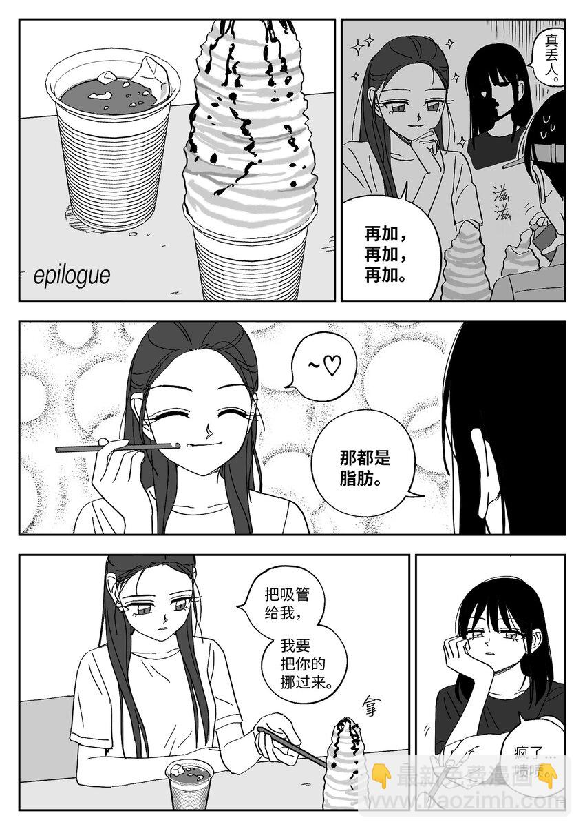 53 和好-第53话